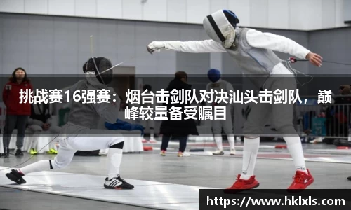天博·综合体育官网入口