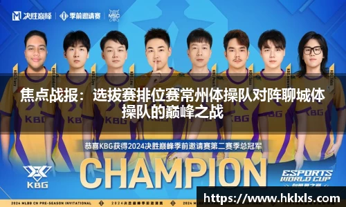 天博tb·体育官方网站
