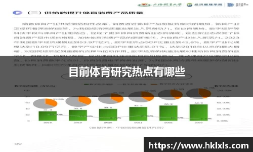 天博TB·体育登录入口